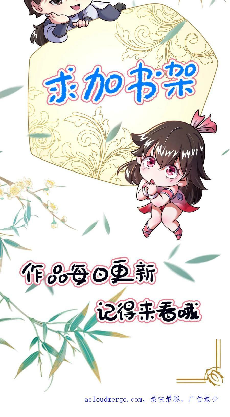 第28话 输也要输的体面点29