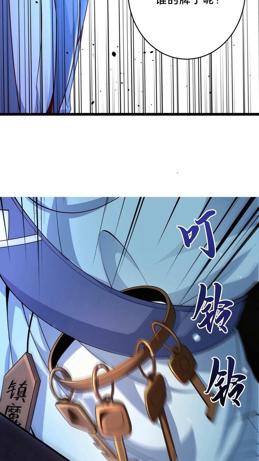 第4话 原来我是个修炼天才25