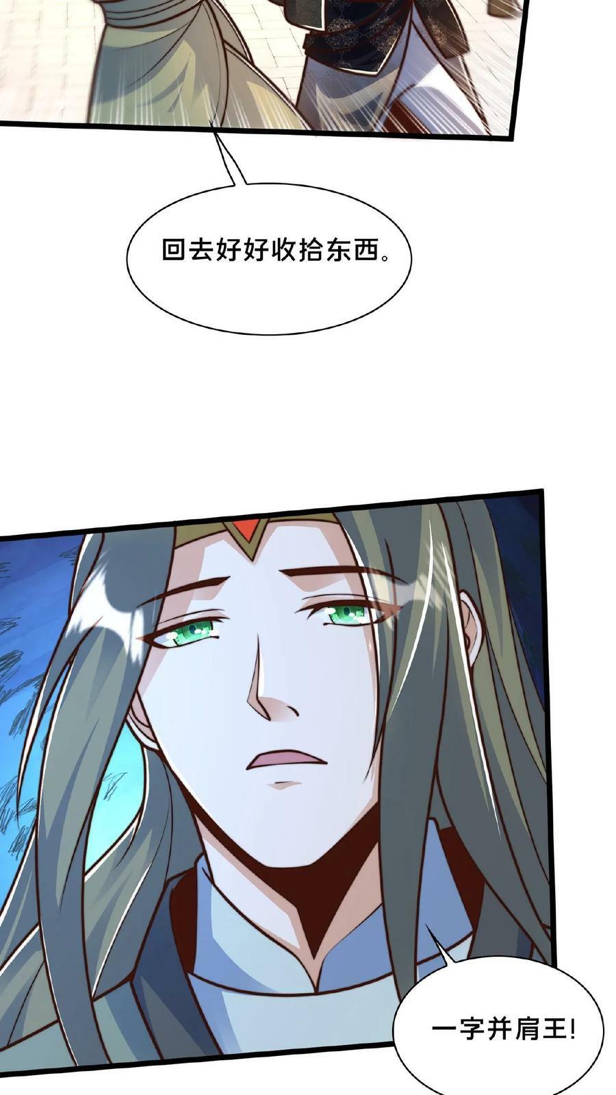 第146话 自作孽不可活9
