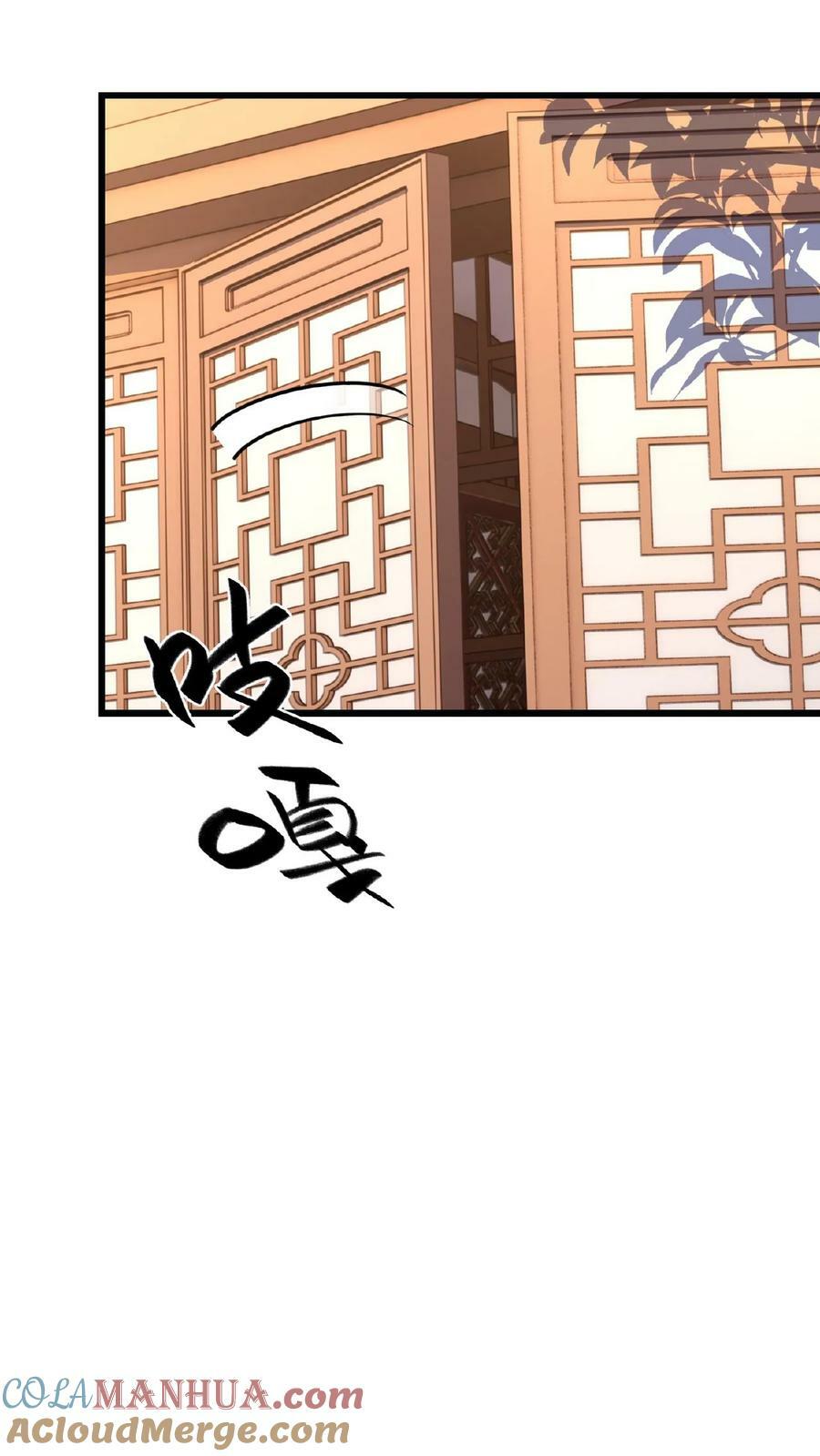 第147话 没胸没屁股6