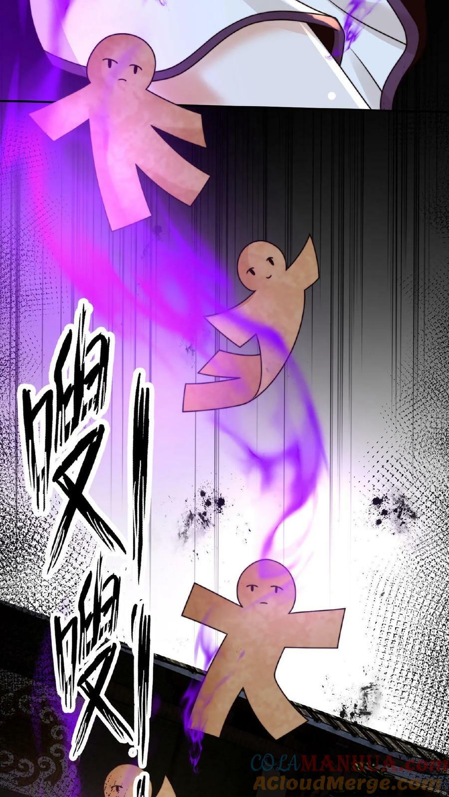 第142话 纸片做的美人38