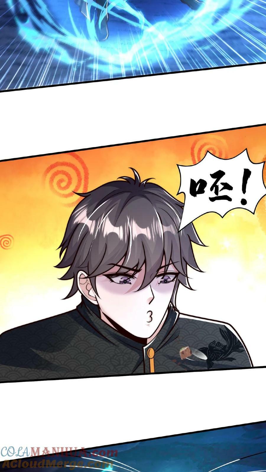 第134话 蒲妖乖乖，我来了2