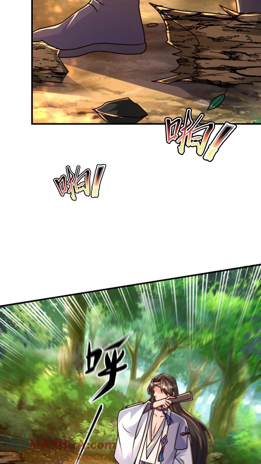 第216话 不自量力的蝼蚁42