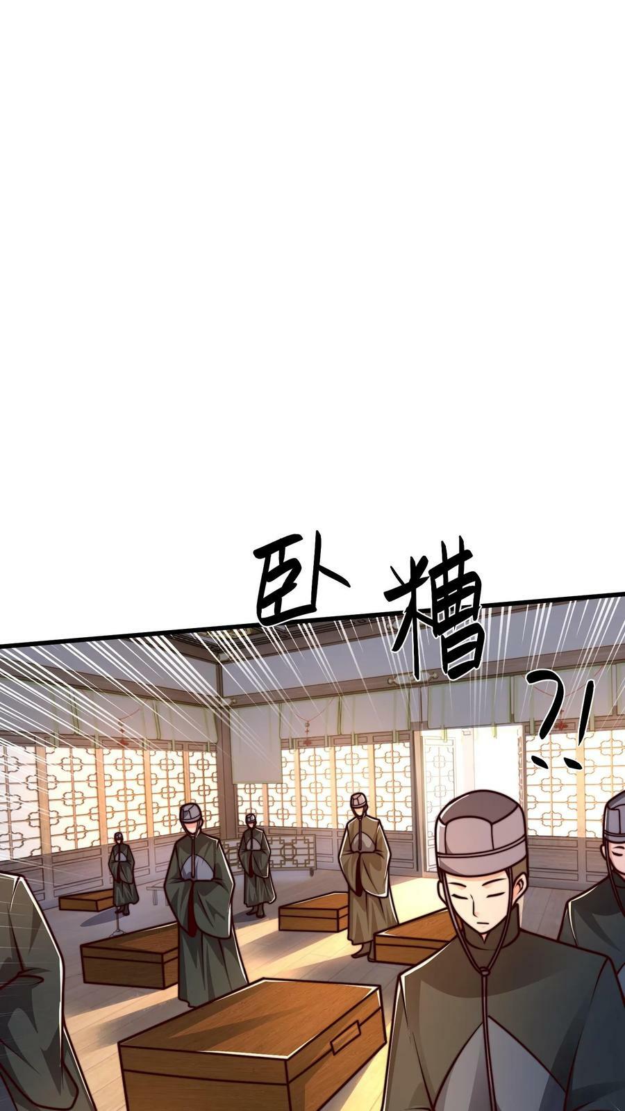 第189话 你敢不顺从我7