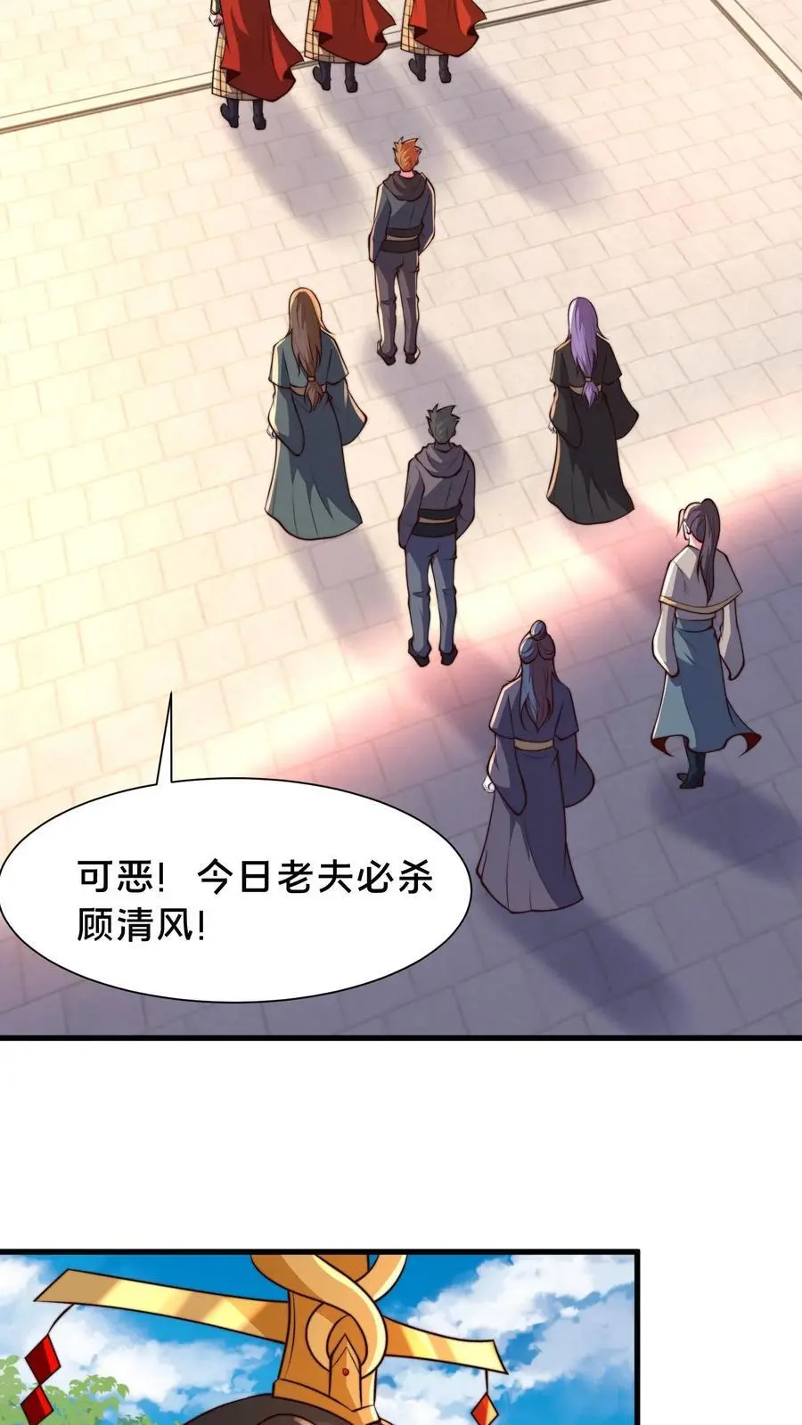 第285话 背叛？！32