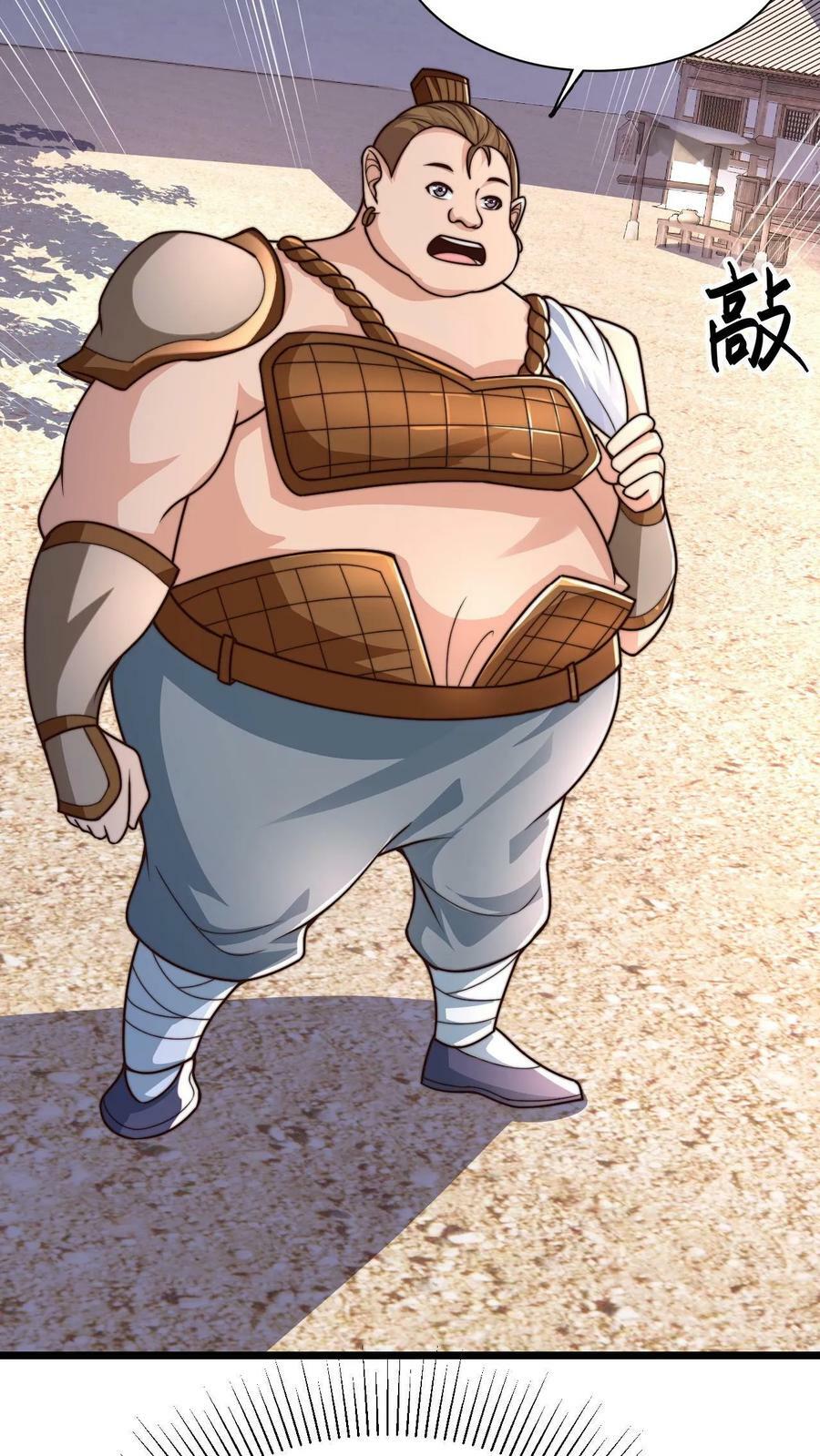 第50话 新增武器【阎魔】21
