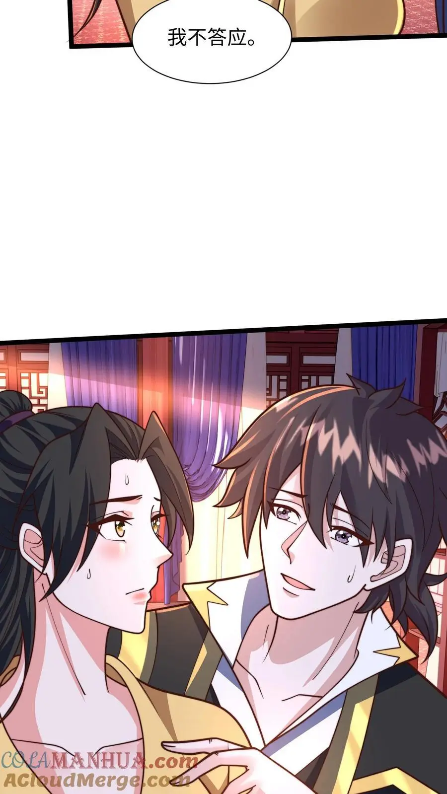 第287话 突破神境48