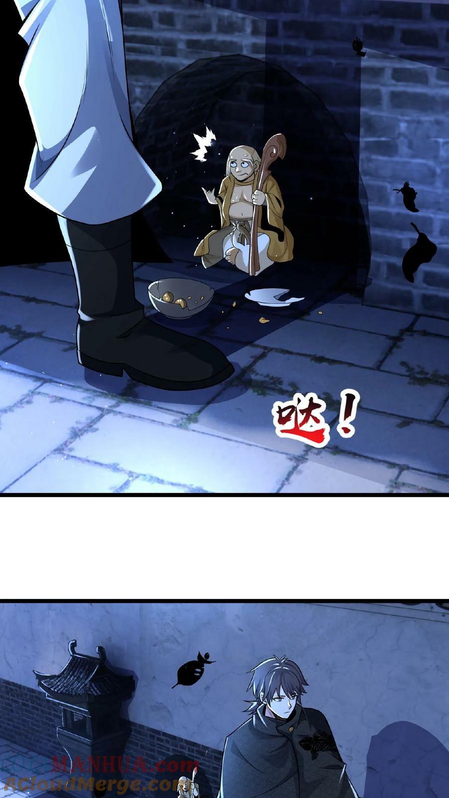 第116话 顾清风睡着了2
