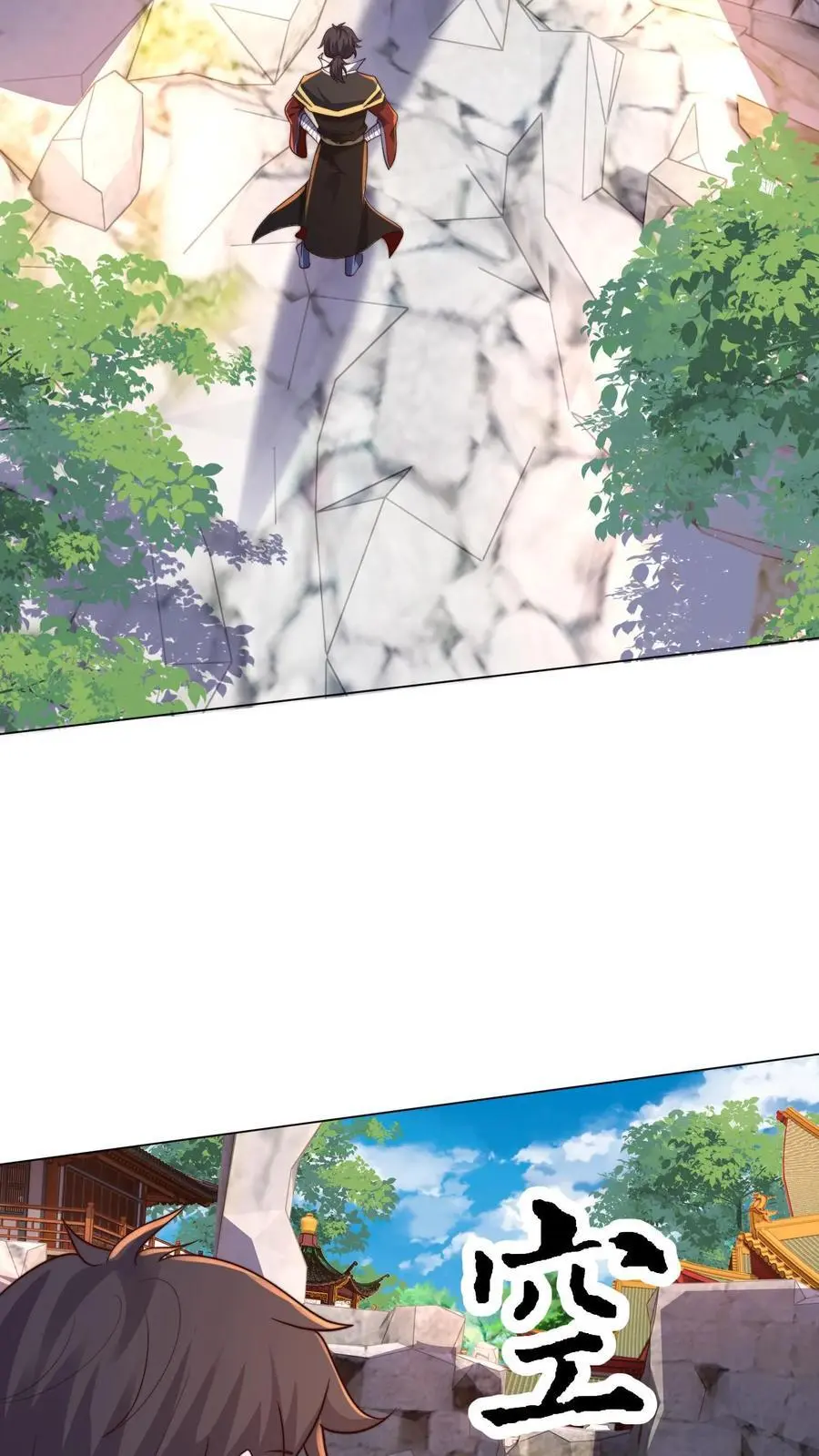 第293话 遇见岳父4