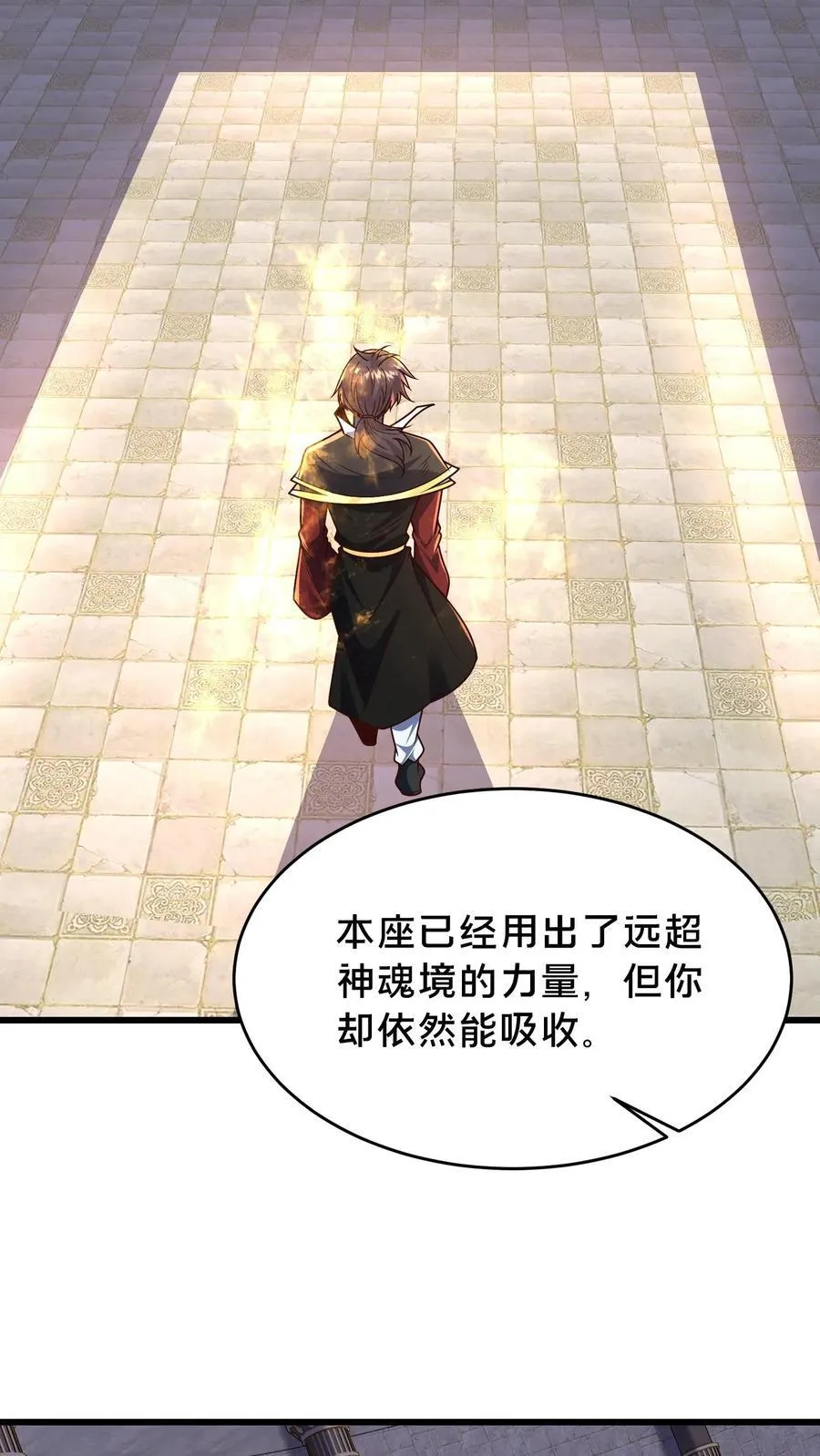 第298话 大赚两百多万59