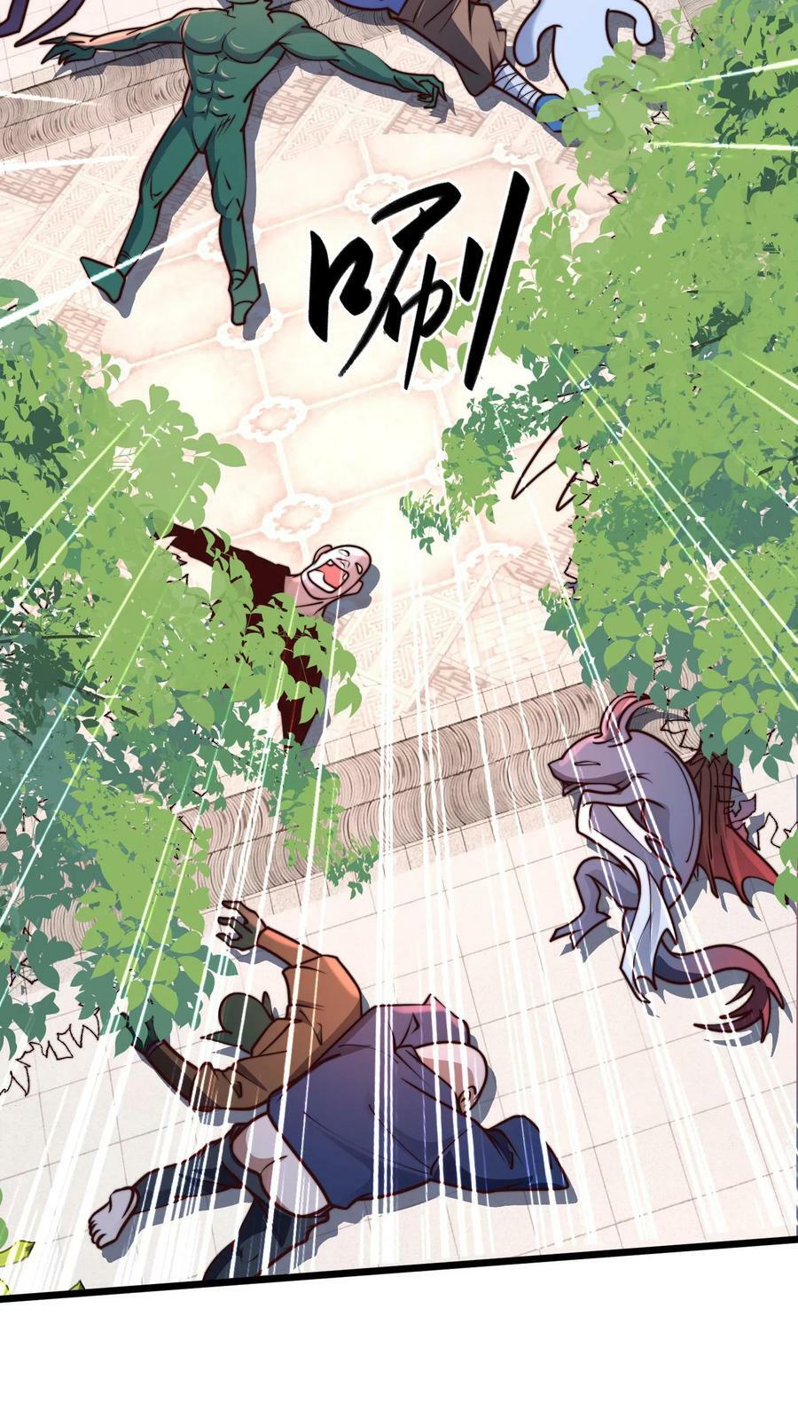 第197话 妖魔！我要你们助我修行！29