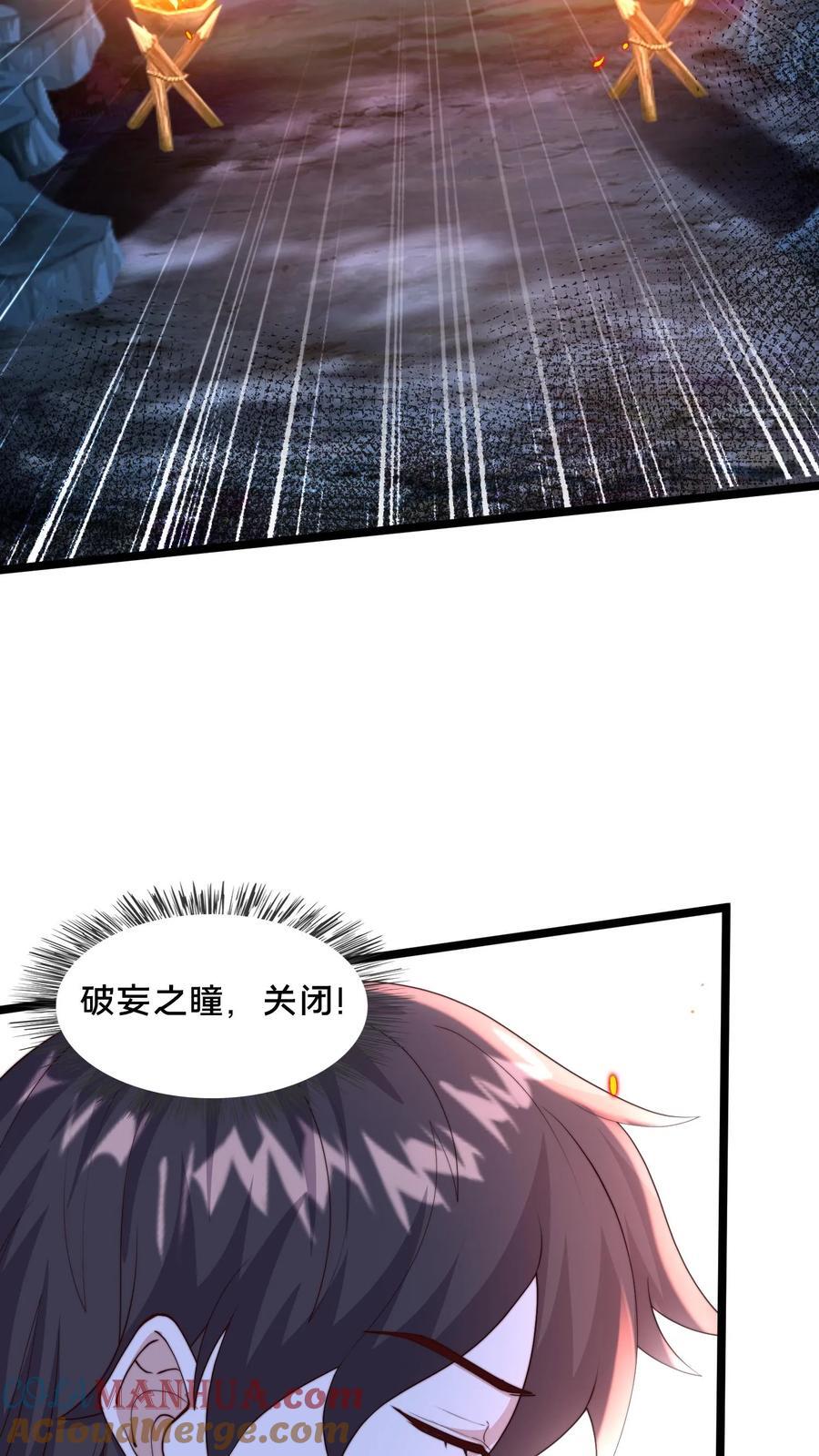第246话 小尸魅来跳个舞吧！4
