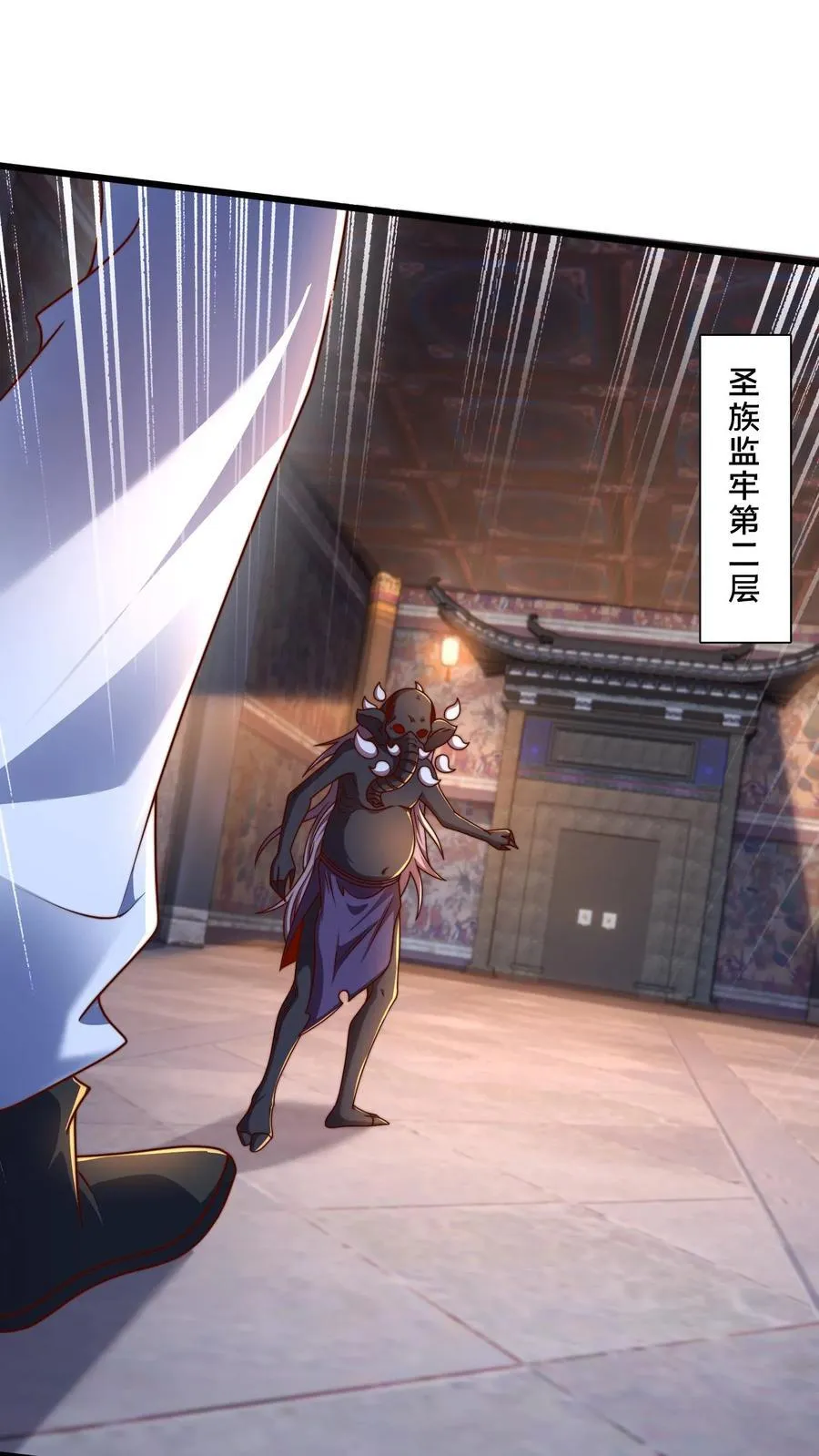 第297话 超级拍卖行开始23
