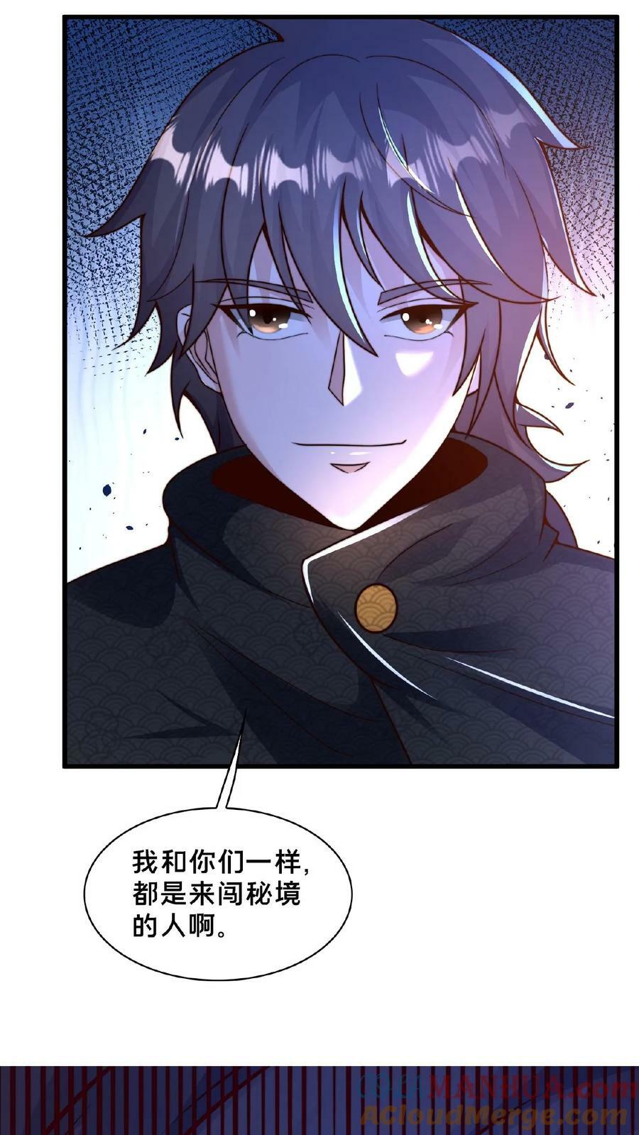 第155话 我是走进来的6