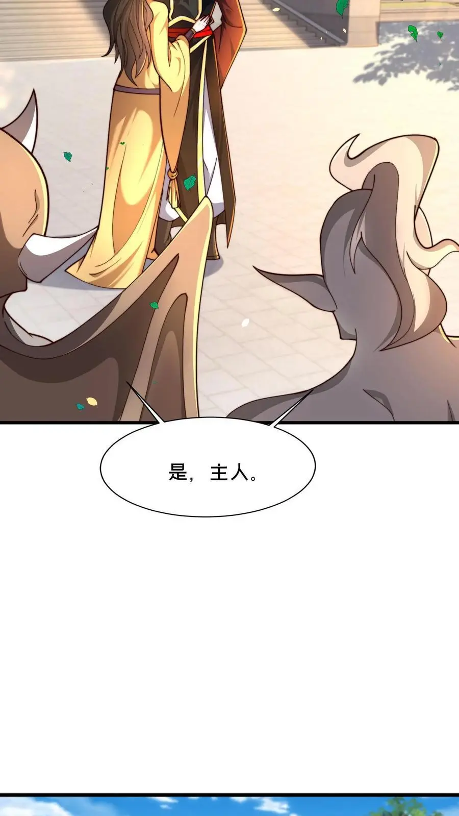 第287话 突破神境20