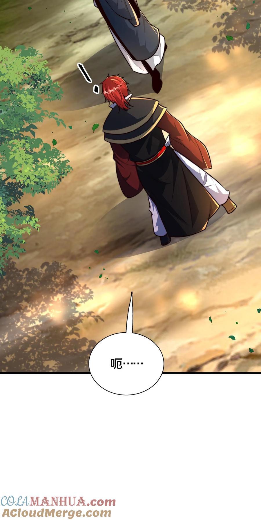 第231话 天外妖魔？我熟啊！42