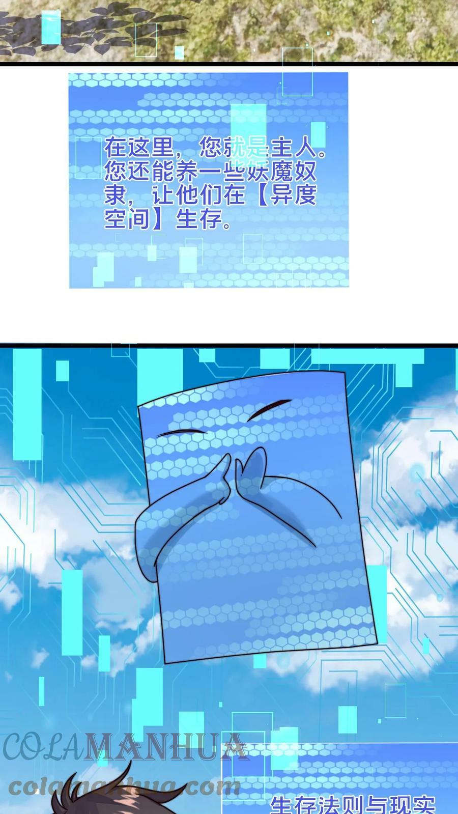 第71话 什么锅配什么盖16