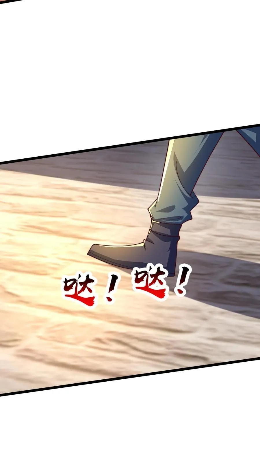 第308话 抢东西咯！17
