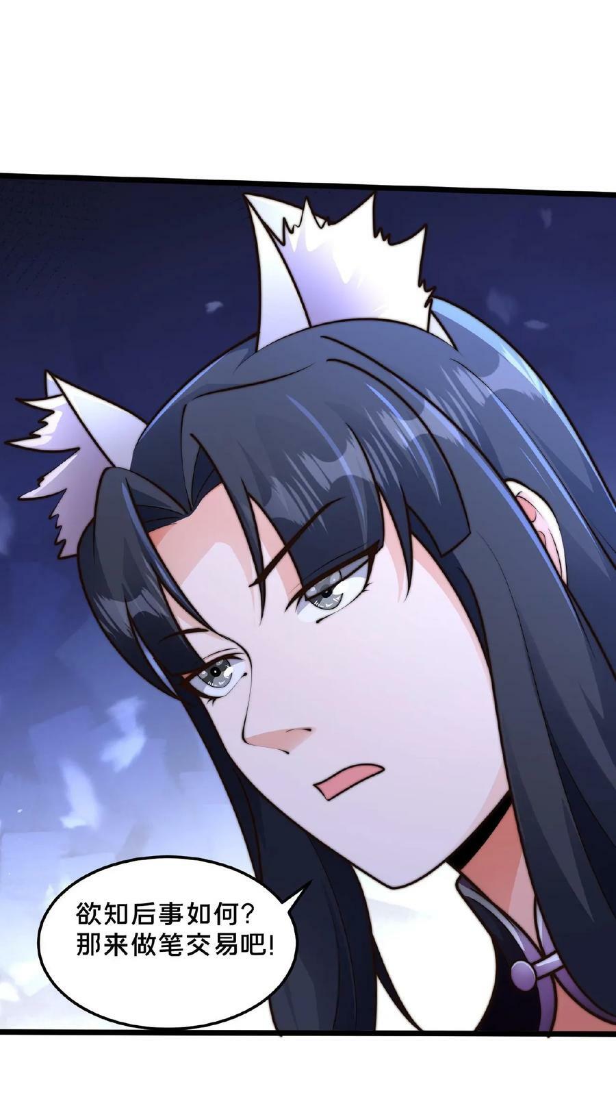 第164话 我愿意……39