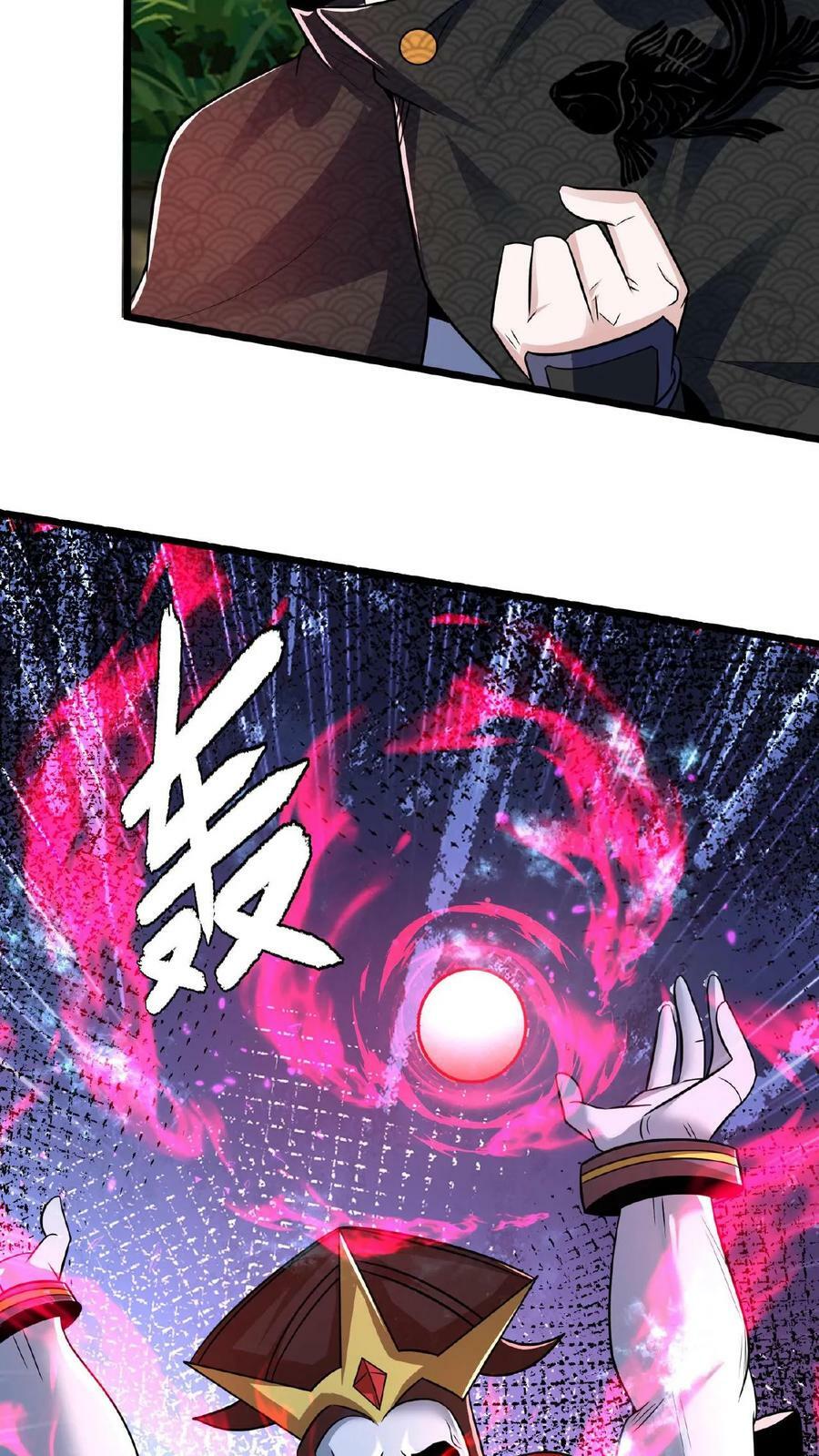 第167话 先收钱后办事31