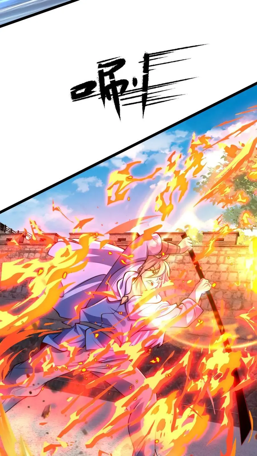 第267话 你多摇点人啊！26