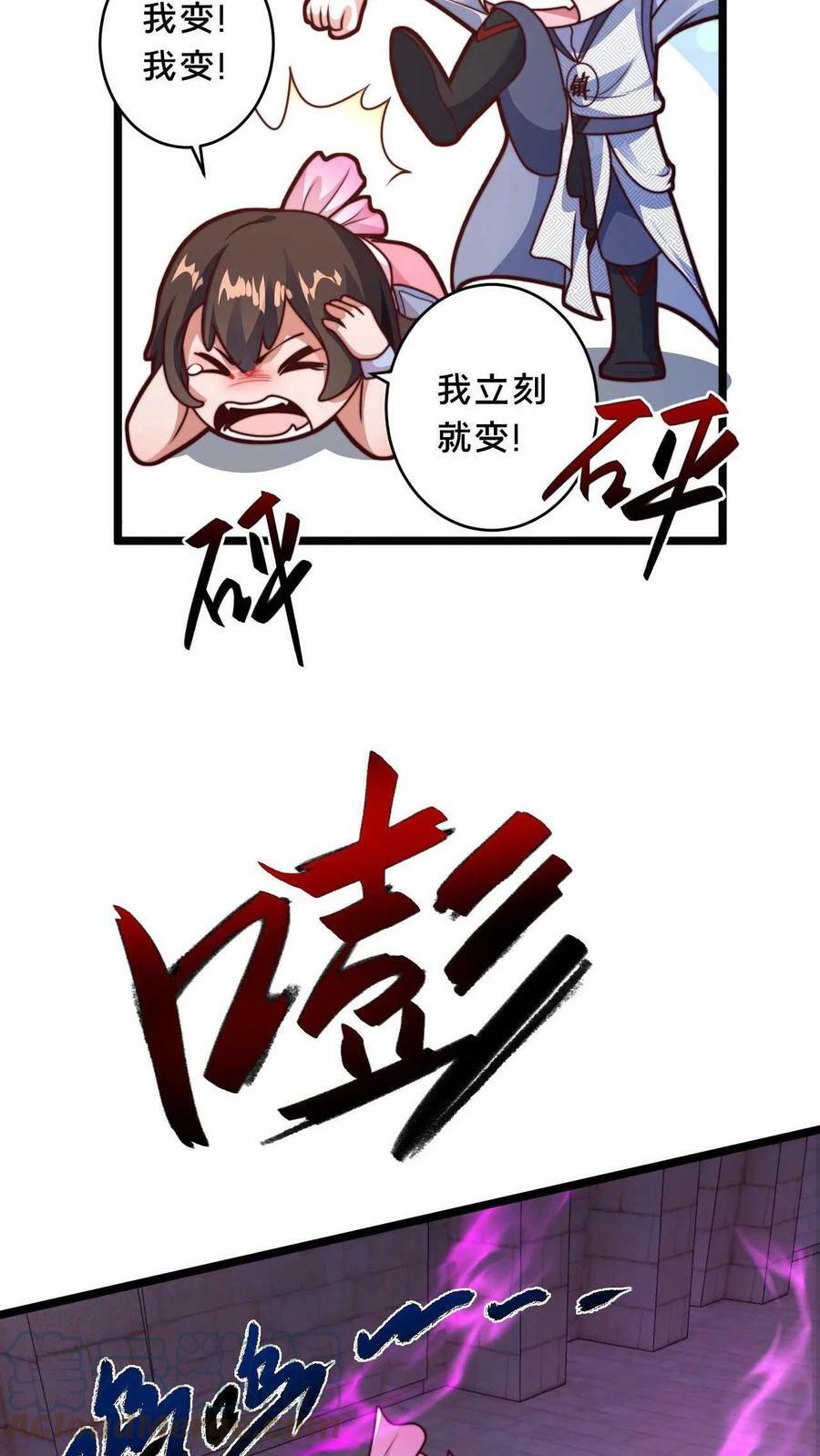 第3话 嗨丝才是yyds8