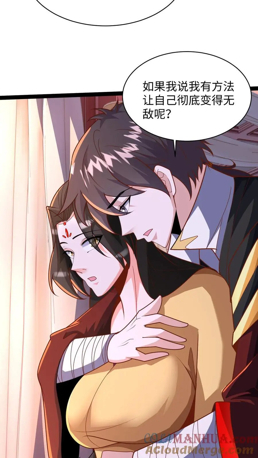 第287话 突破神境45