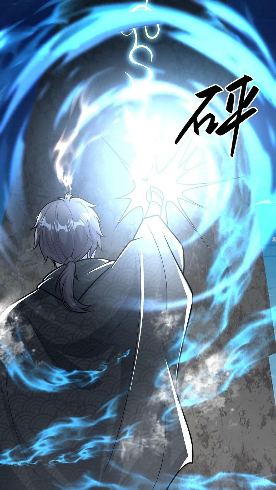 第157话 原来大家都是文盲3