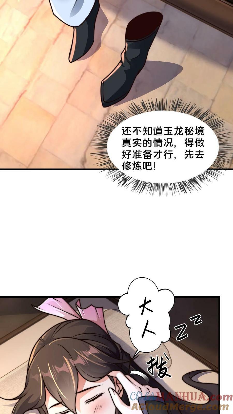 第146话 自作孽不可活24