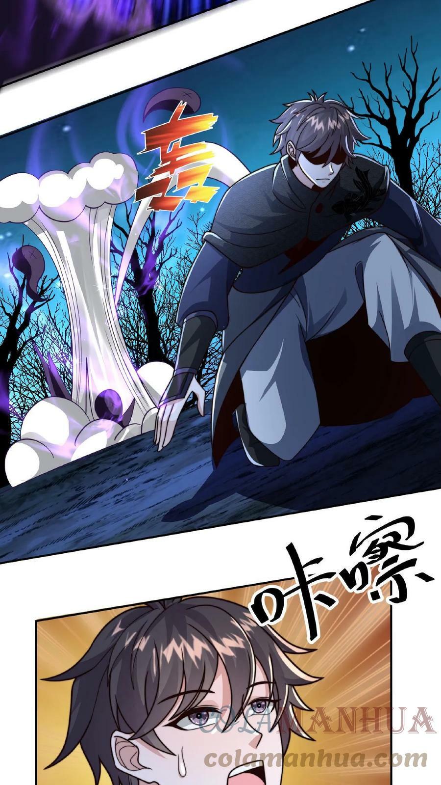 第70话 入宫不能耽误我暴富10