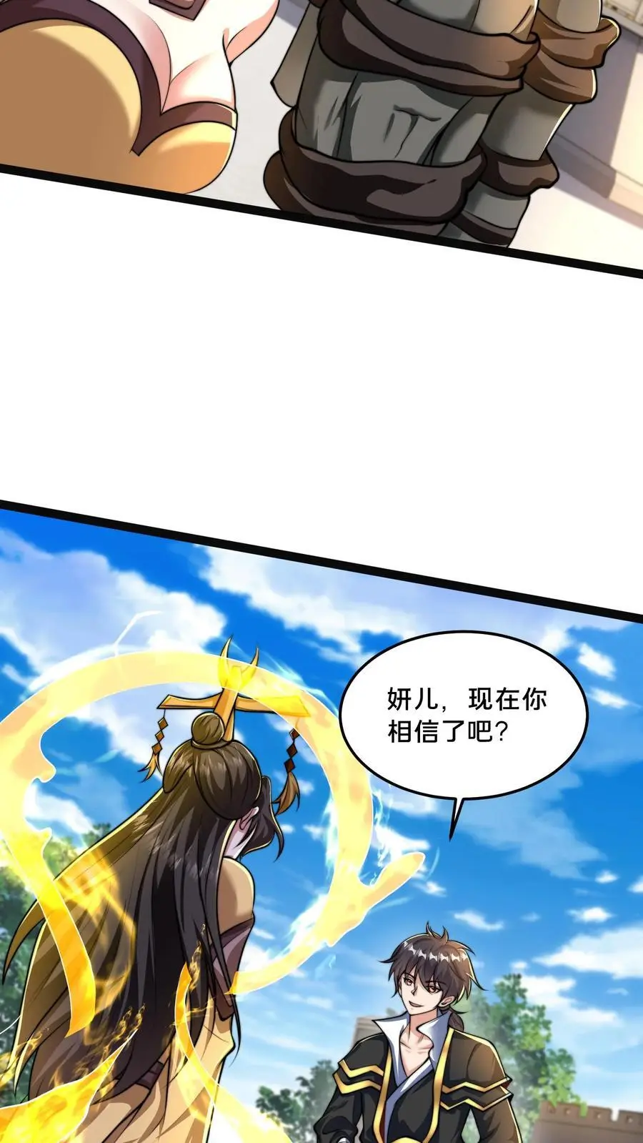 第286话 你咋是个废物呢？29