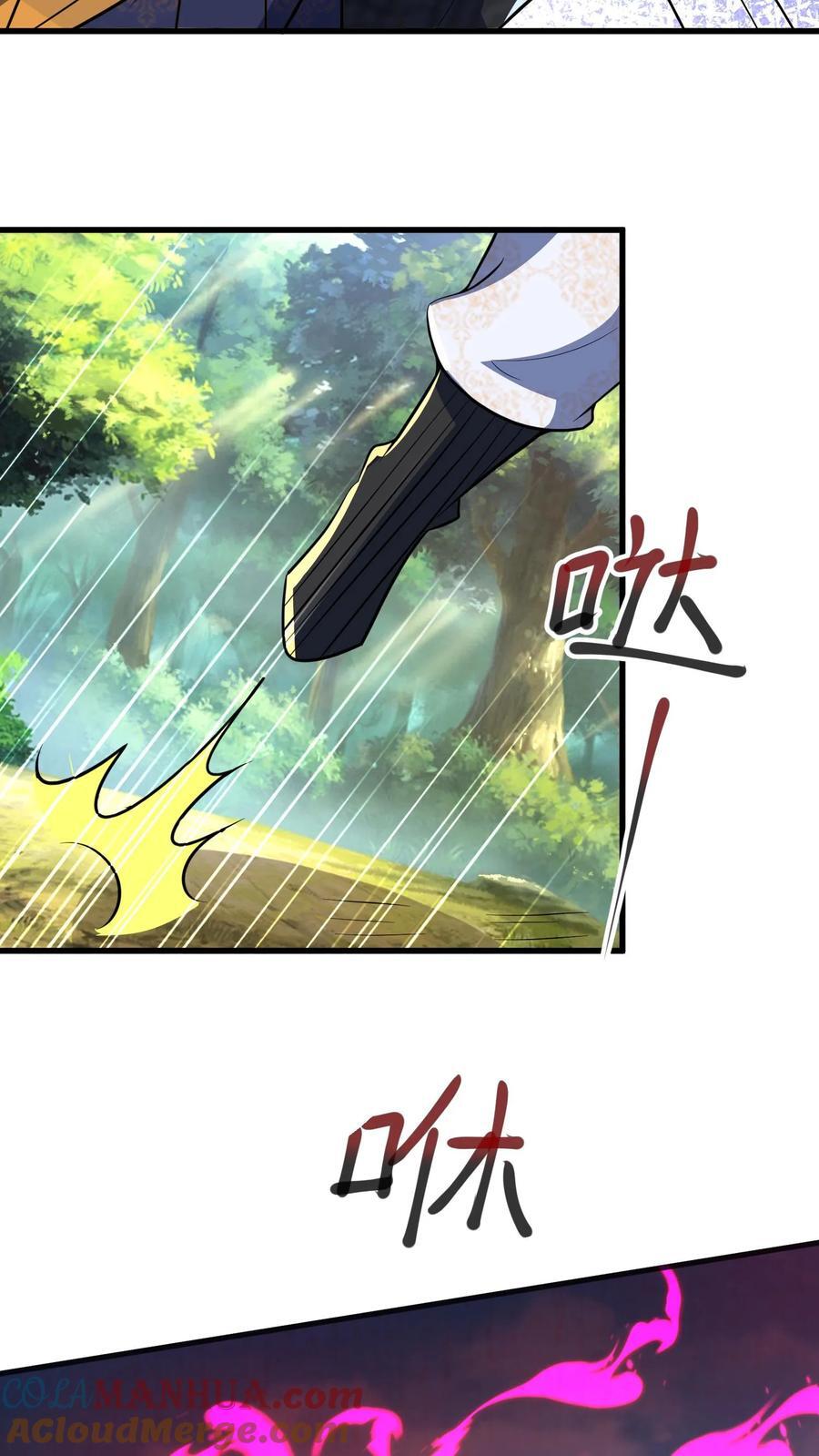 第217话 那个……对不起，我来晚了22