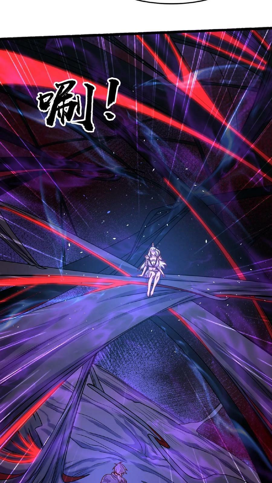 第142话 纸片做的美人35