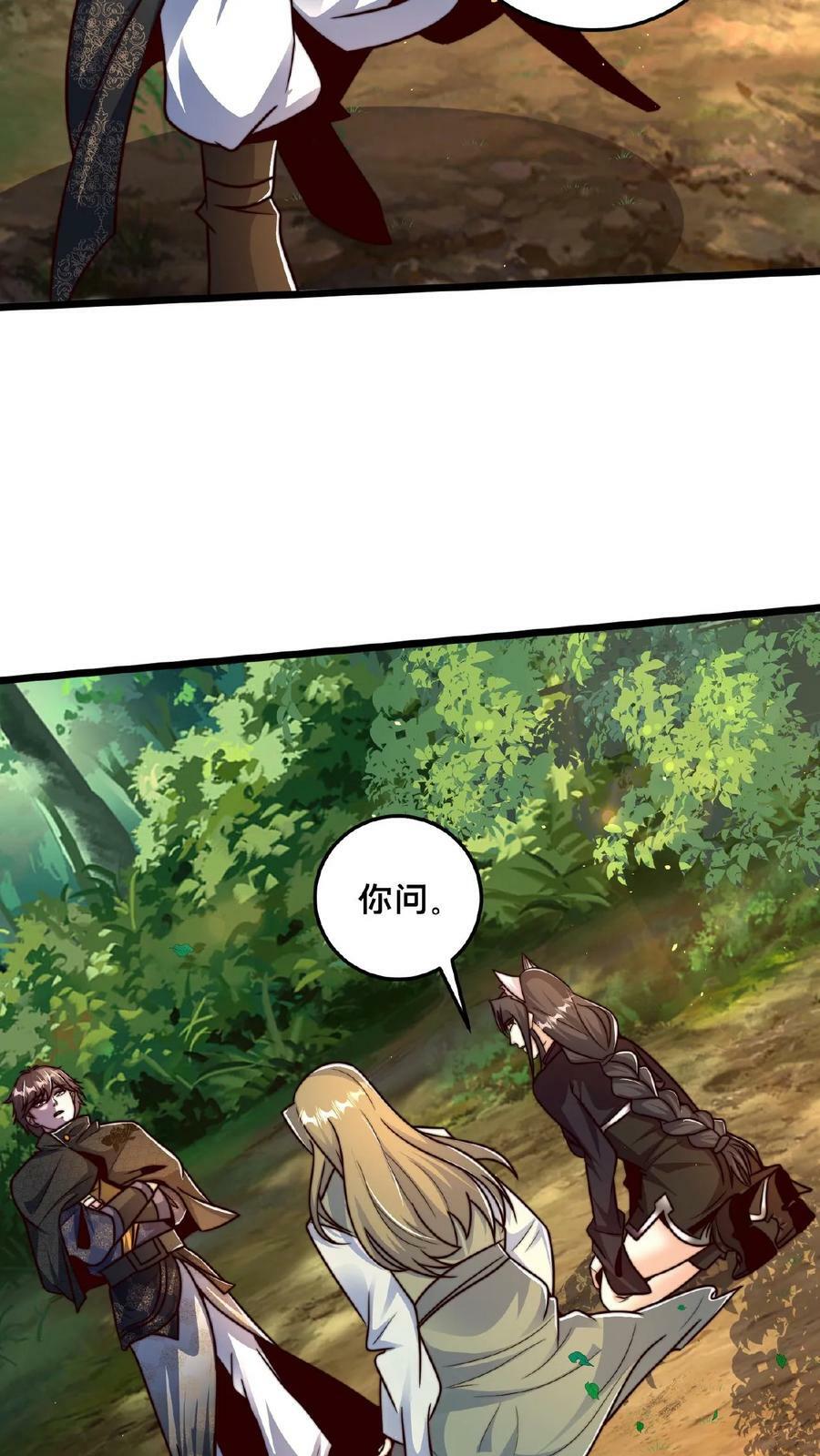 第163话 现场版八点档35