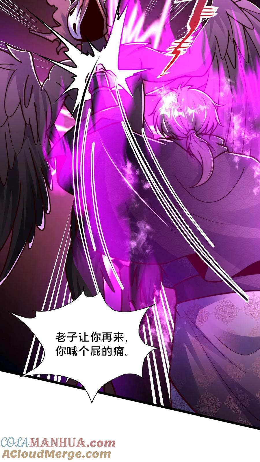 第181话 继续打我14