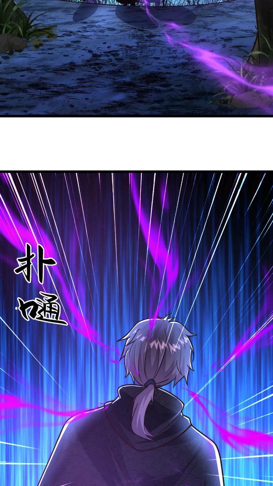 第58话 被控制的尸体37