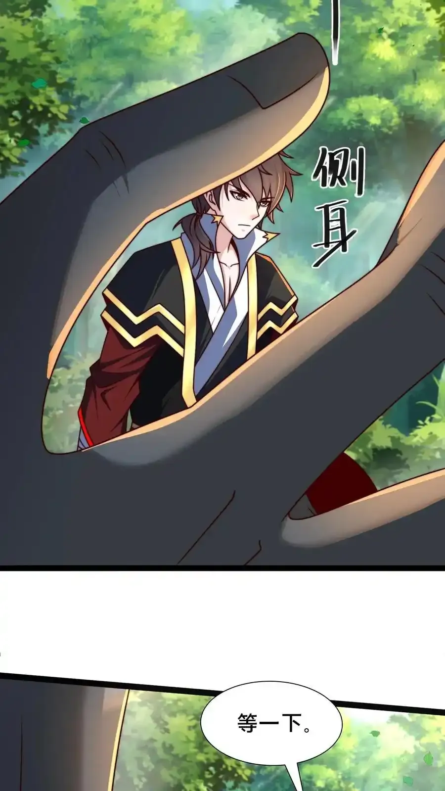 第301话 传说中的禁地47