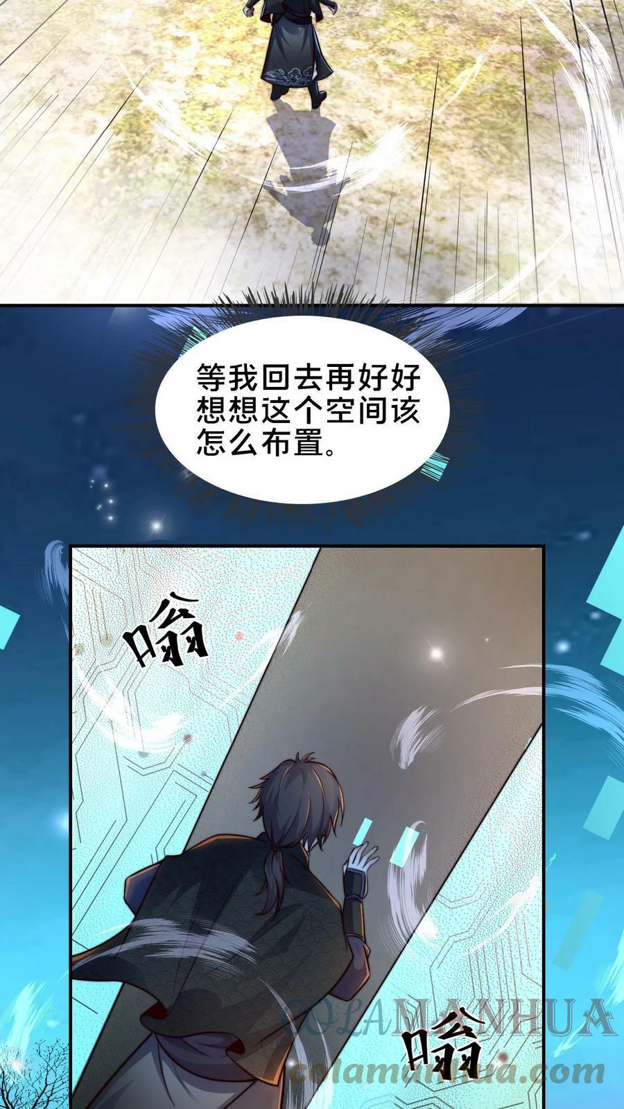 第71话 什么锅配什么盖24