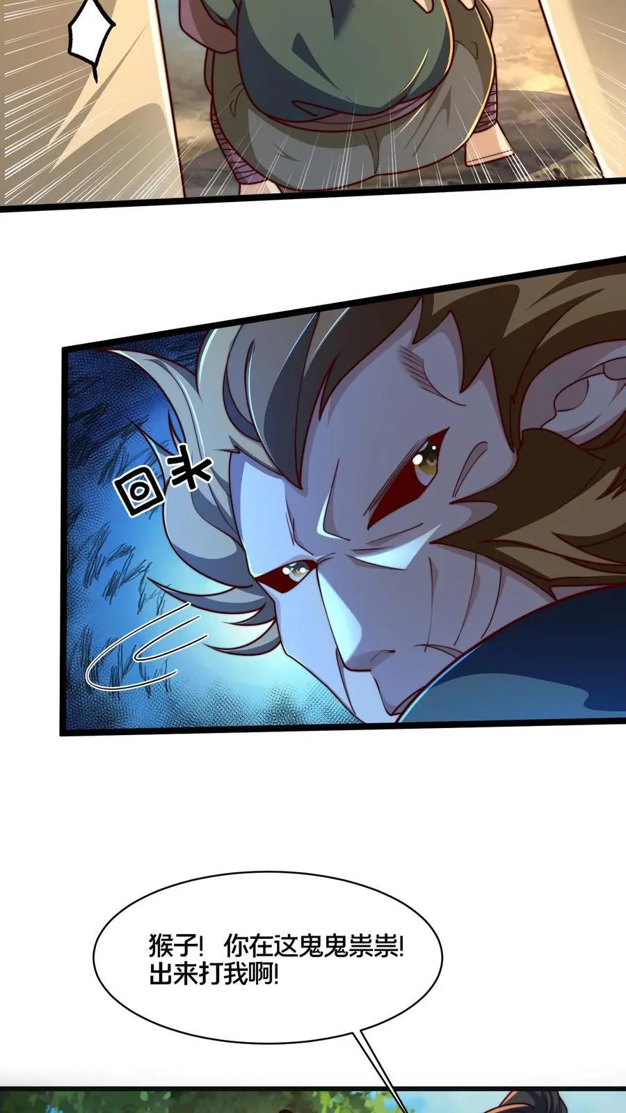 第270话 这人好邪门27