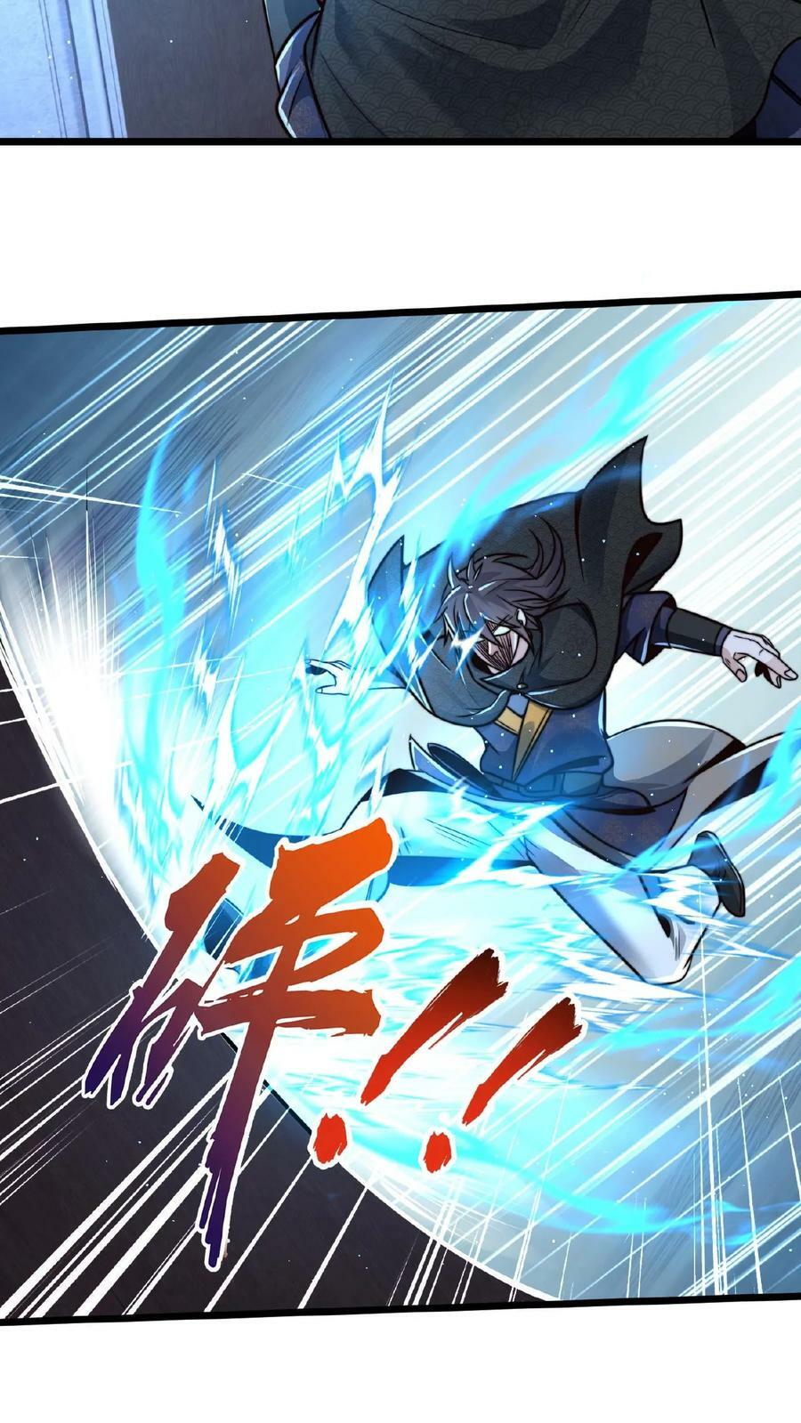 第142话 纸片做的美人25