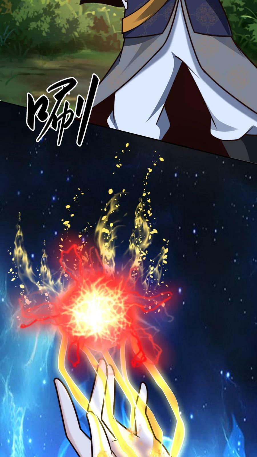 第168话 我要献祭全部寿元19