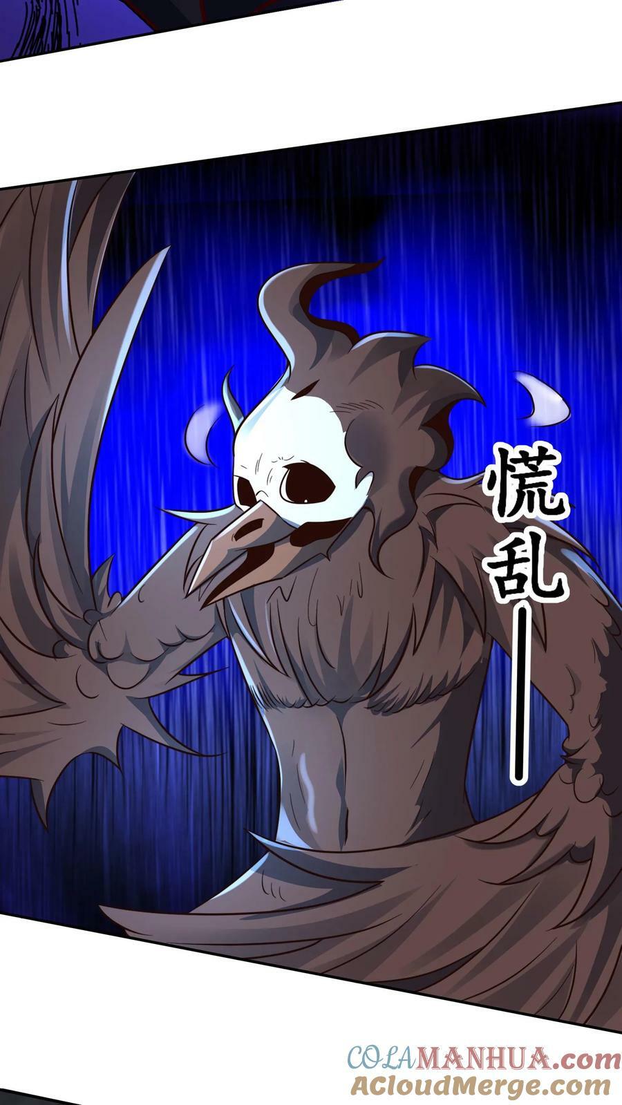 第180话 你还有啥形态？16