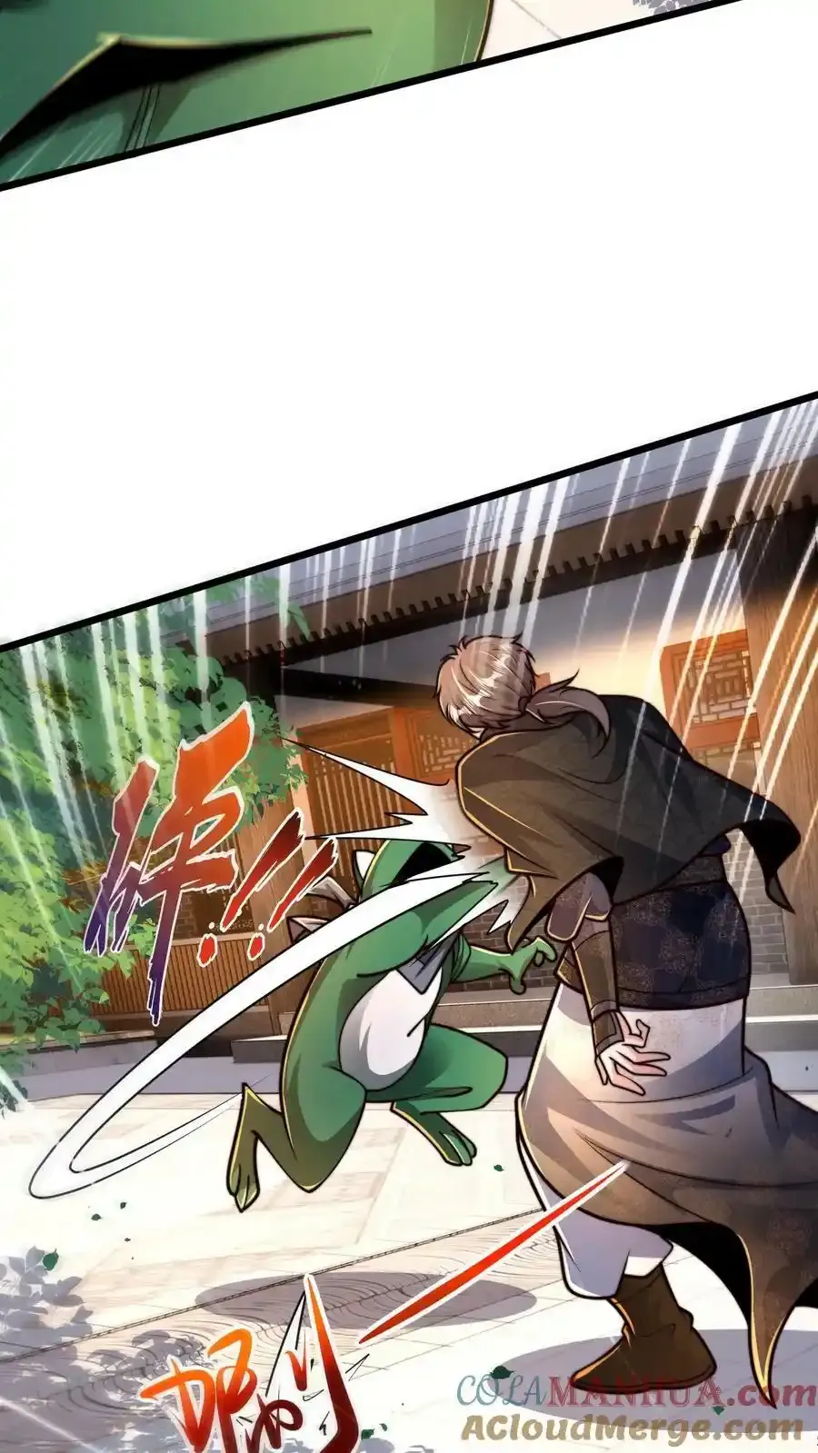 第198话 打完了？该我了！18