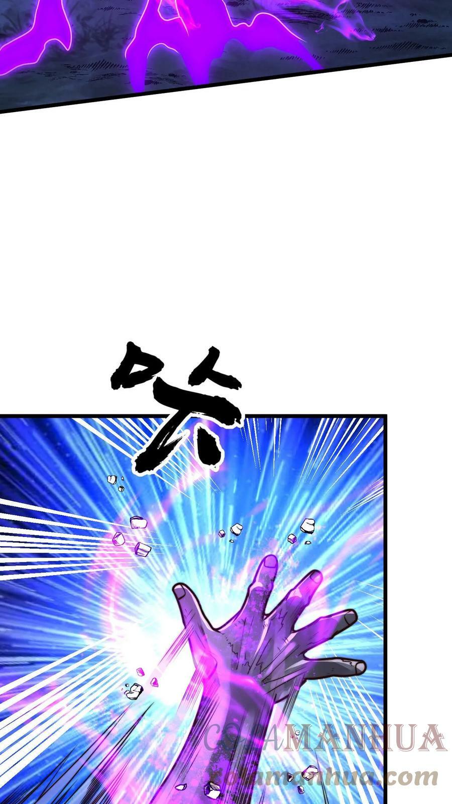 第57话 挖他祖坟34