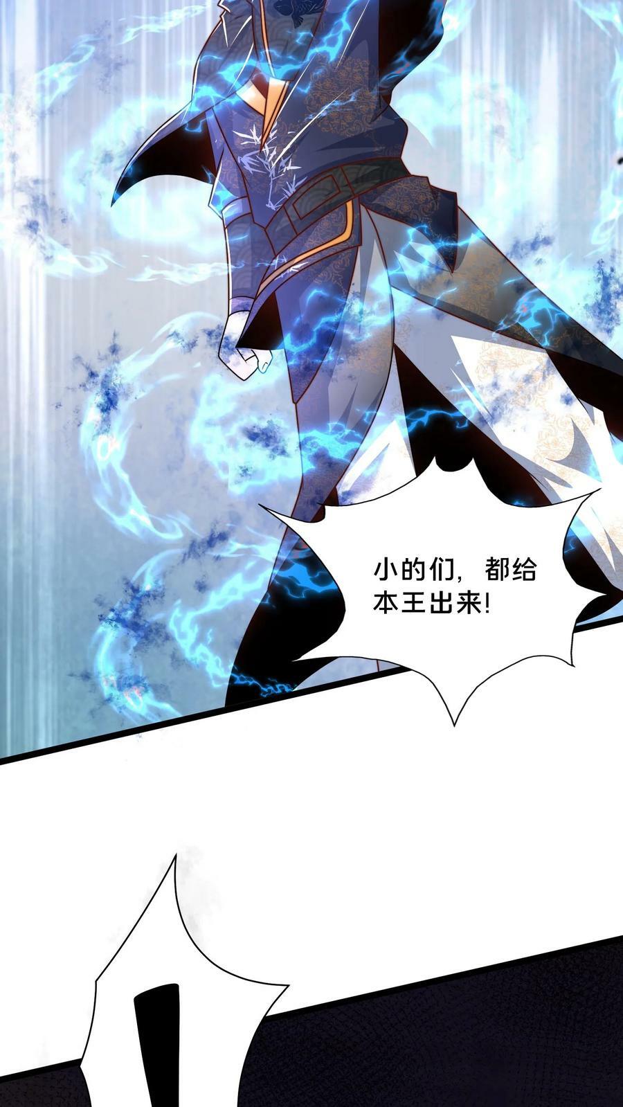 第211话 替父报仇29