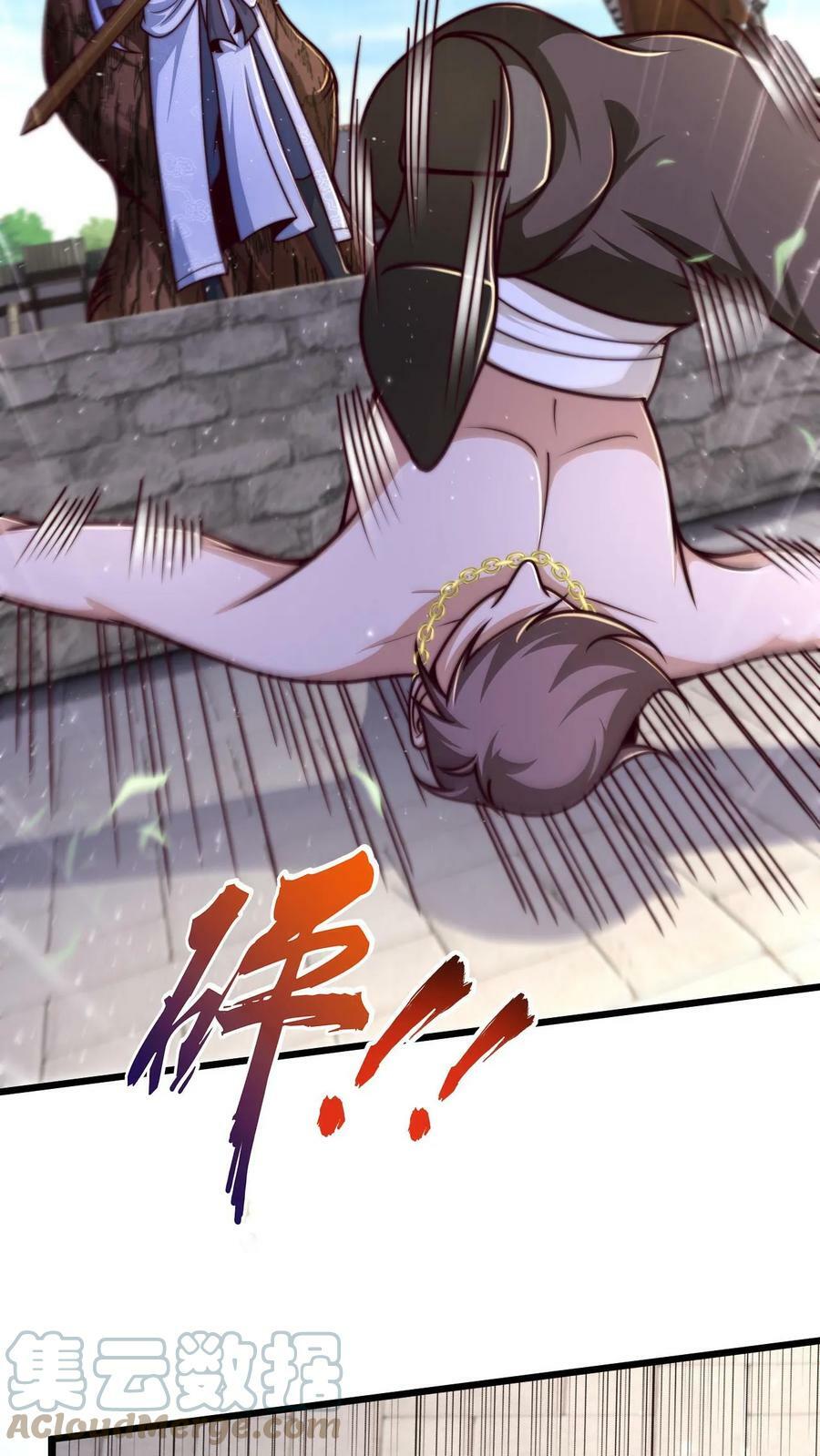 第31话 毫无悬念的胜利8
