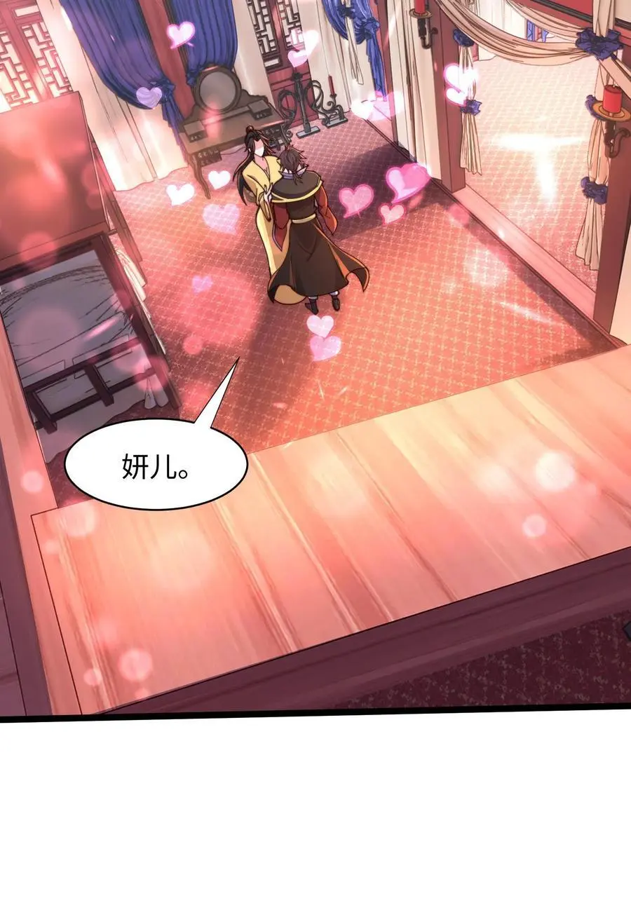 第287话 突破神境58