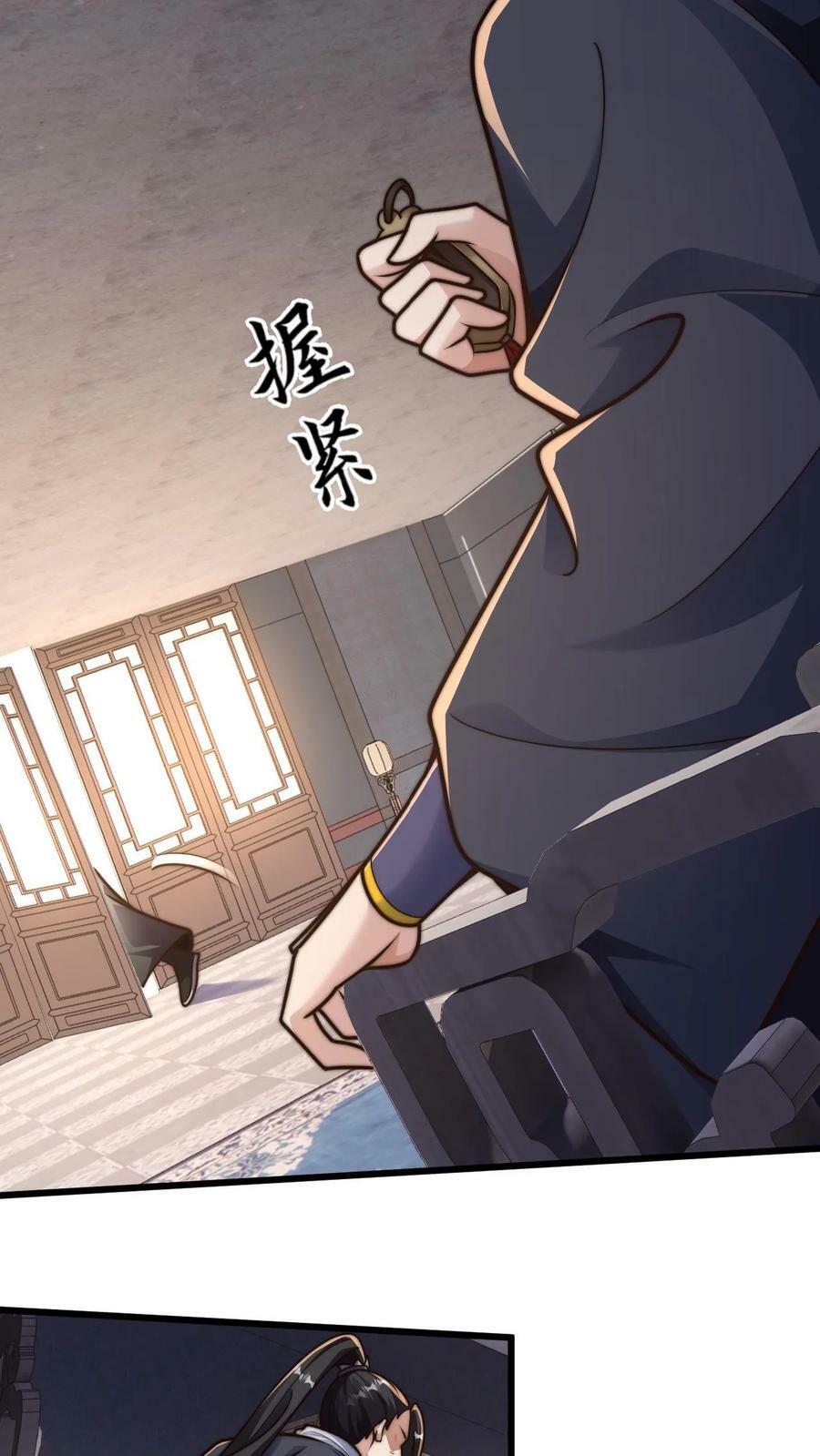 第72话 你是鬼吗？19