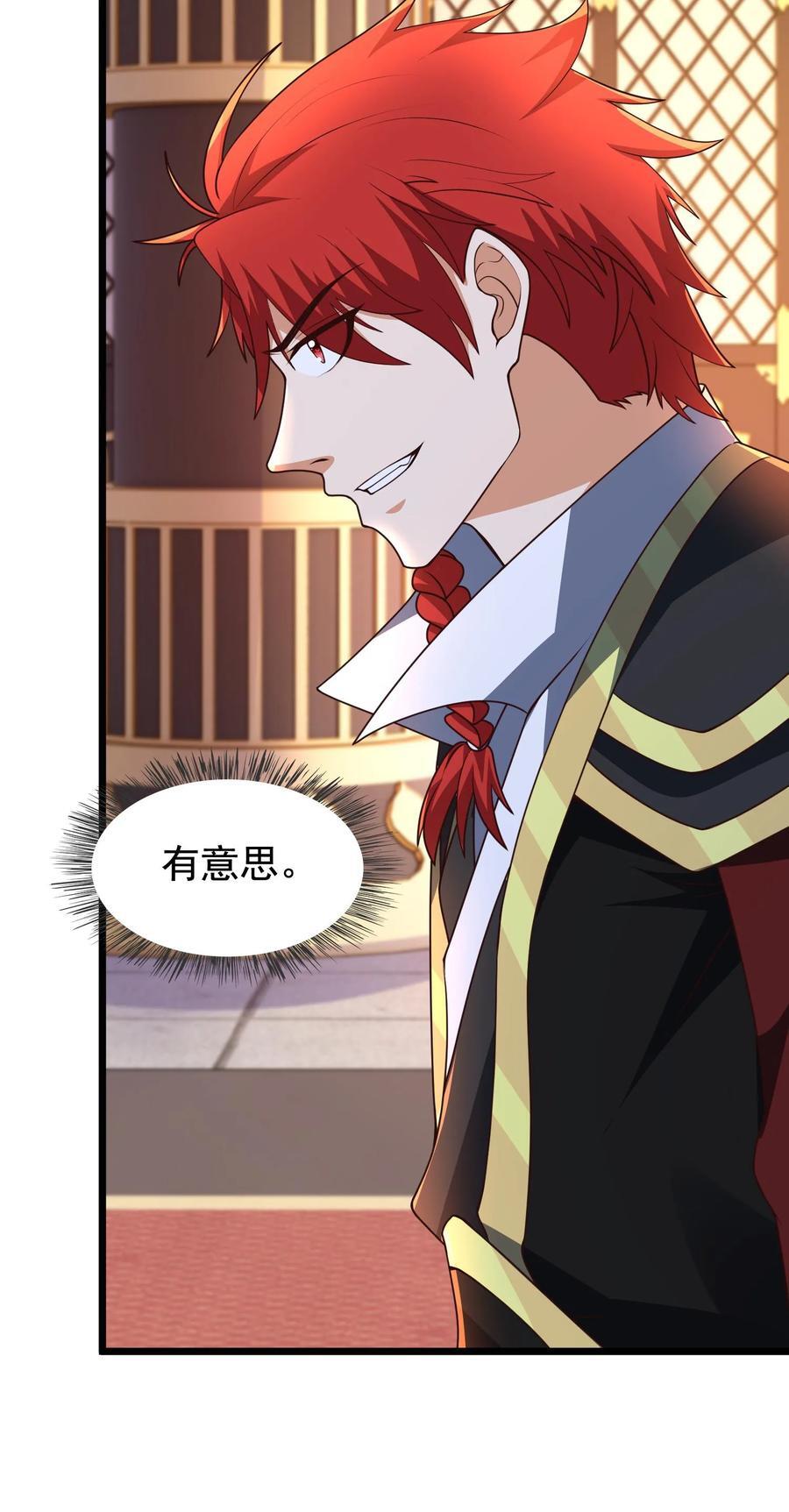 第237话 表现不错啊！41