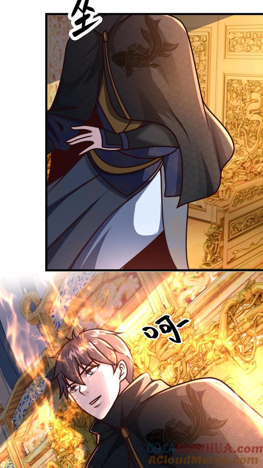 第223话 跪地求饶吧！12